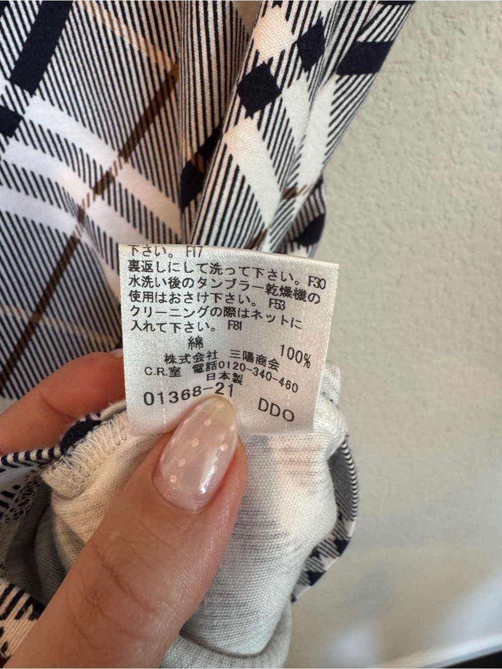 Burberry Blue label Plaid T-Shirt Top - Picture 6 of 7